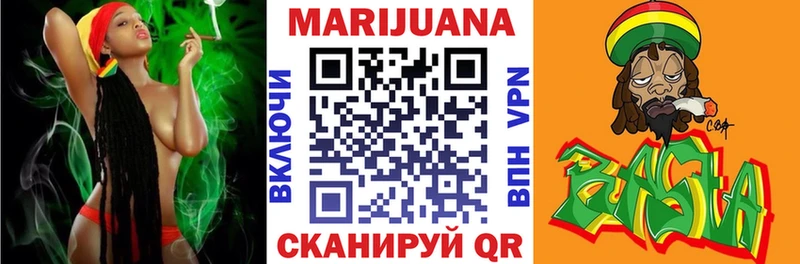 Купить закладку Гашиш  КОКАИН  Альфа ПВП  Марихуана  Мефедрон  Баксан