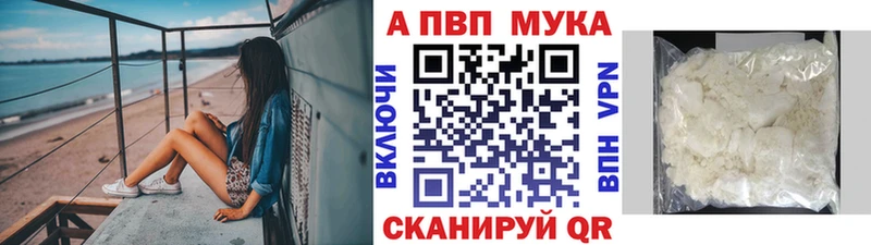 Купить где  Баксан  APVP Соль 