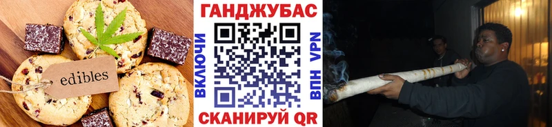 Купить закладки  Баксан  Печенье с ТГК марихуана 