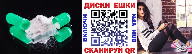 Ecstasy 300 mg  Купить закладки  Баксан 