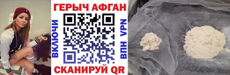 Героин гречка  Купить закладки  Баксан 