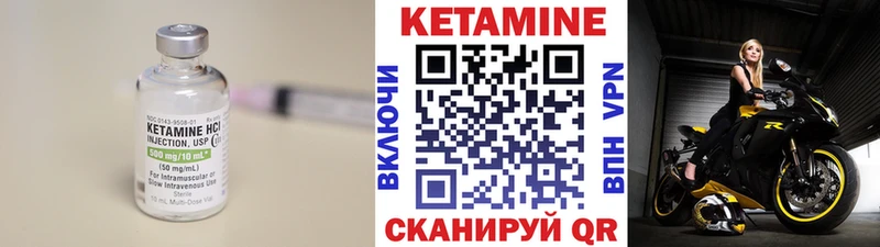 Купить закладки  Баксан  КЕТАМИН VHQ 