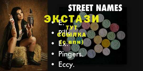 таблы Заволжье