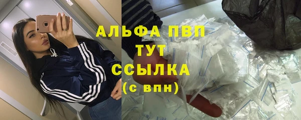 MDMA Premium VHQ Заволжск
