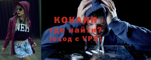 кокаин перу Зеленокумск
