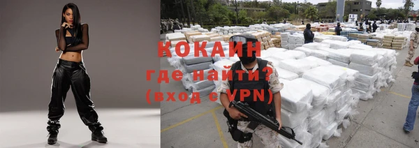 таблы Заволжье
