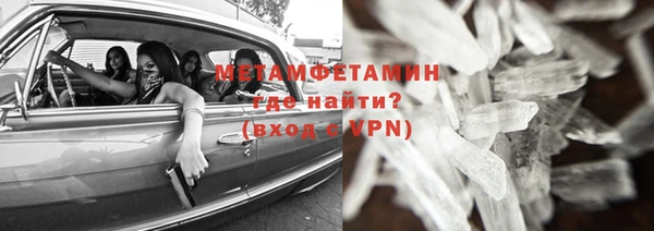 прущая мука Заводоуковск