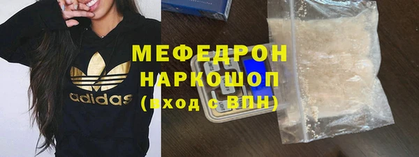 прущая мука Заводоуковск