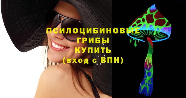 MDMA Premium VHQ Заволжск