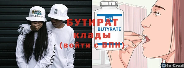 таблы Заволжье