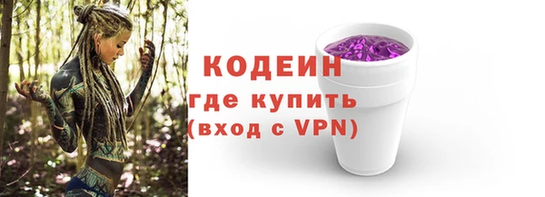 MDMA Premium VHQ Заволжск