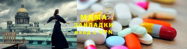 MDMA Premium VHQ Заволжск