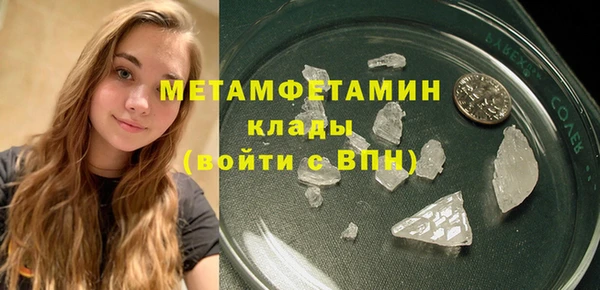 MDMA Premium VHQ Заволжск
