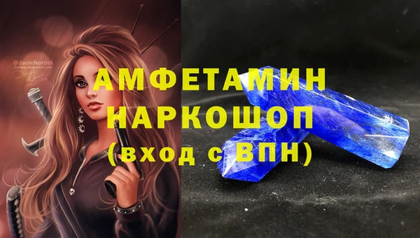 прущая мука Заводоуковск