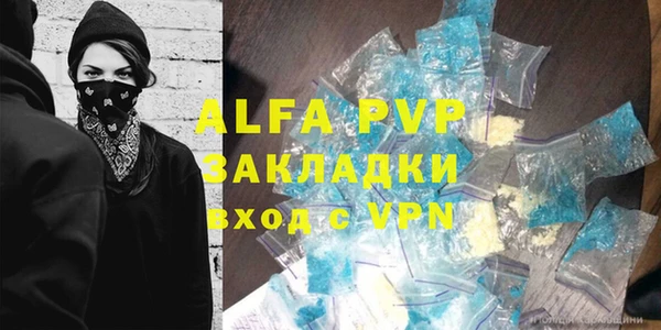 MDMA Premium VHQ Заволжск