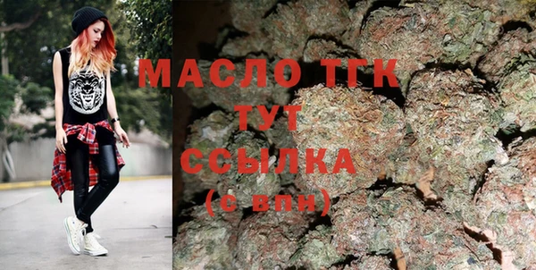 MDMA Premium VHQ Заволжск