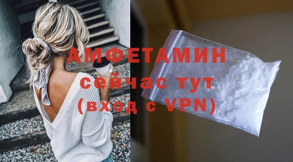 прущая мука Заводоуковск