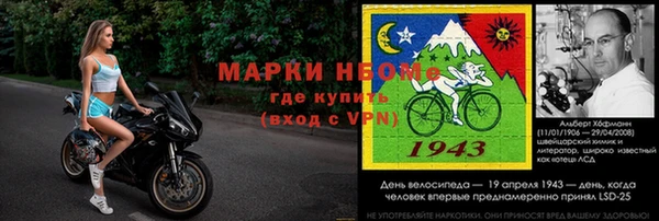 прущая мука Заводоуковск