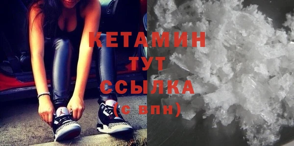 MDMA Premium VHQ Заволжск