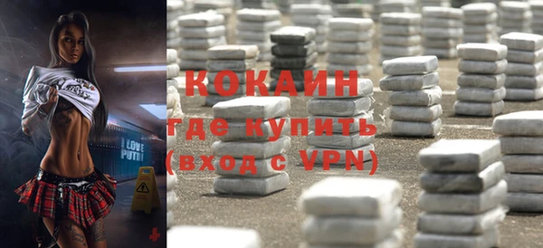 прущая мука Заводоуковск