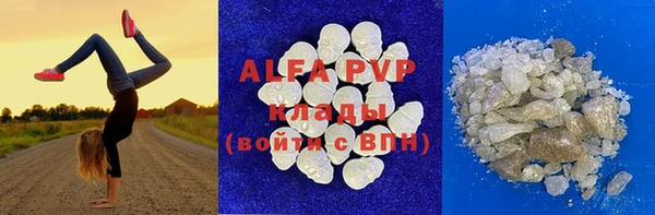 MDMA Premium VHQ Заволжск