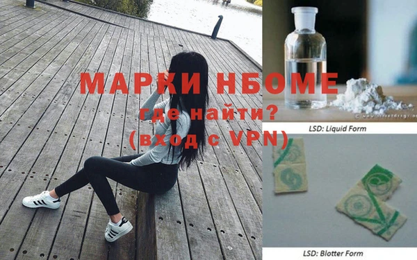 прущая мука Заводоуковск