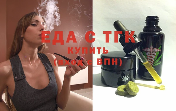 прущая мука Заводоуковск