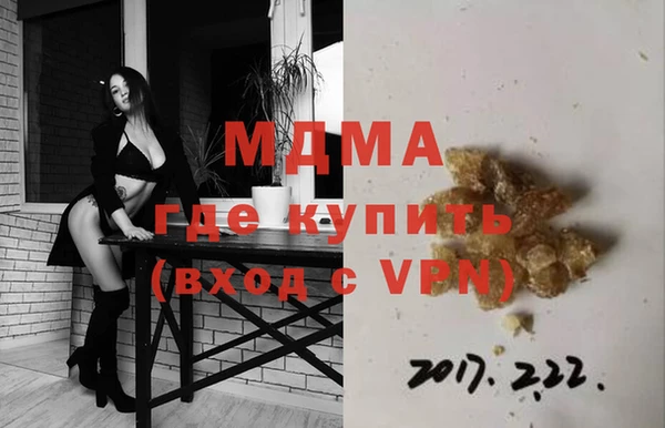 таблы Заволжье