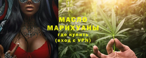 MDMA Premium VHQ Заволжск