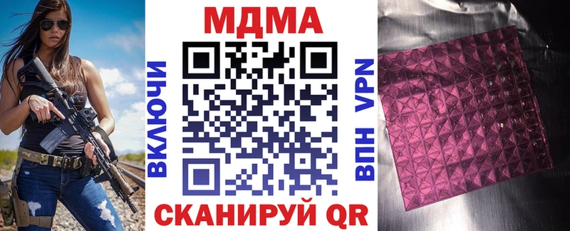 Купить  Баксан  MDMA Molly 
