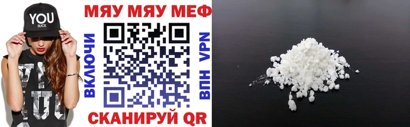 Меф кристаллы Баксан