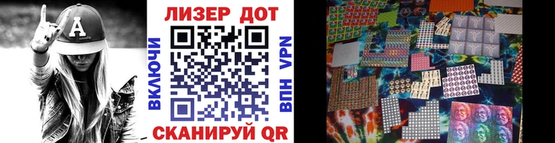 Марки N-bome 1,5мг  Купить где  Баксан 